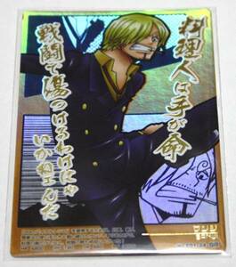  One-piece AR Carddas Formation 1 * Sanji [F01-24] SR