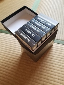 Video Box Takuro yoshida '79 -90 VHS 5 Том + Книга истории книга Shinoshima пешие походы Tsumako Budokan Beatles преподавали меня