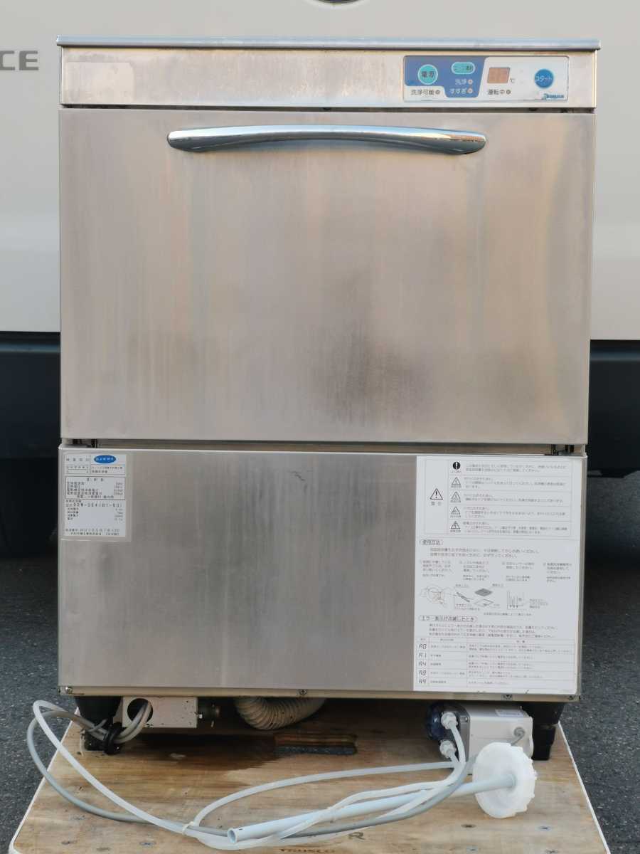 大和冷機 食器洗浄機 別置リモコン 旧型 新品登場 inspektorat