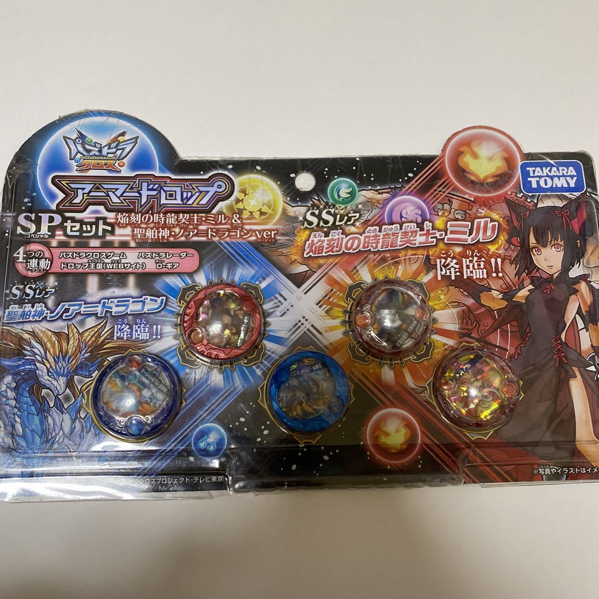 ◇即決◇ 未開封 旧裏面 サザンアイランド レインボーアイランド 大空