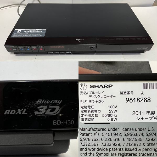 ヤフオク! -「シャープ bd-h30」の落札相場・落札価格 ヤフオク! -「シャープ bd-h30」の落札相場・落札価格
