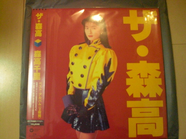 ヤフオク! -「森高千里 レコード」(レコード) の落札相場・落札価格