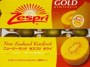 【Good】人気のスーパーフルーツ♪ニュージーランド産ゼスプリ・ゴールドキウイ大玉10～18玉 約2kg