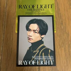 THE RAMPAGE LIVE TOUR 2022 RAY OF LIGHT THE RAMPAGE 川村壱馬 フォトカード1