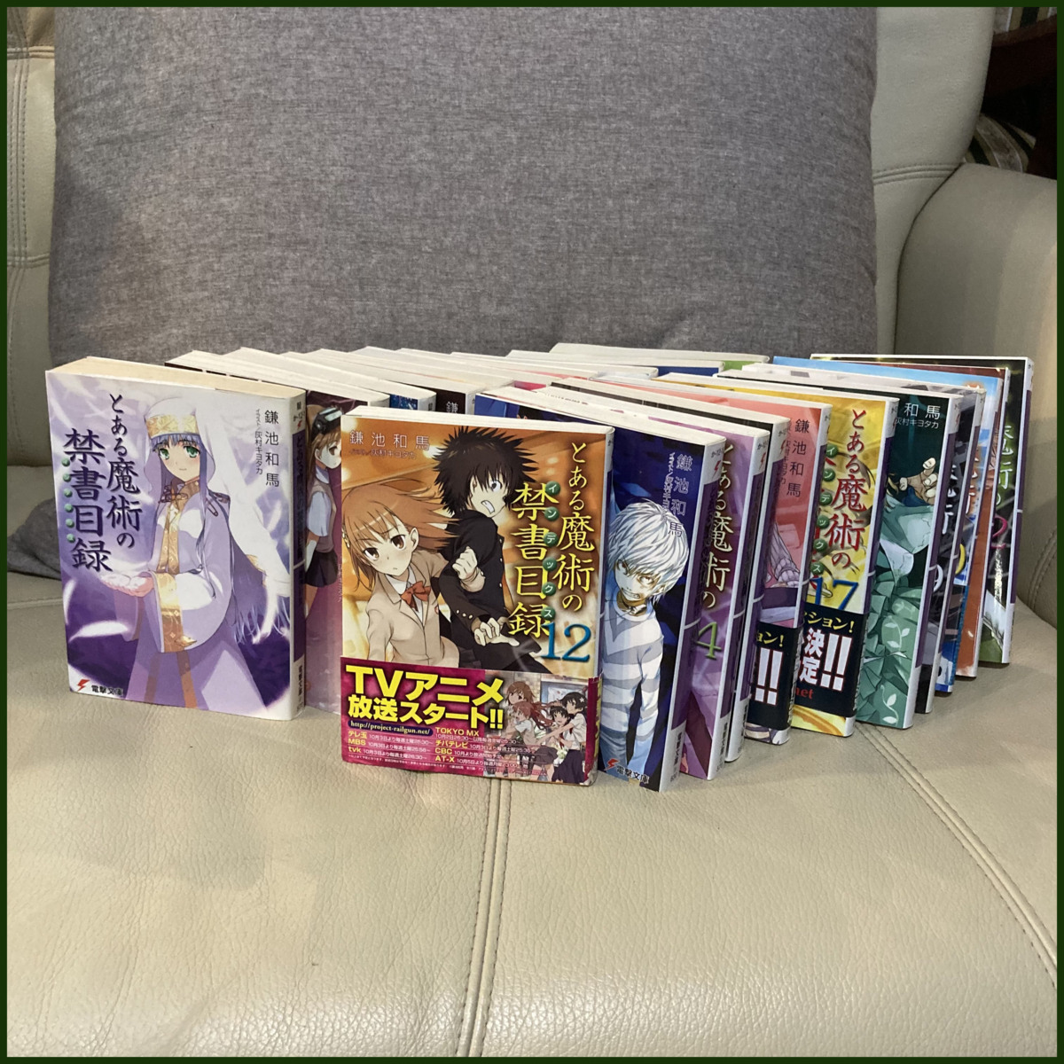 ヤフオク! -とある魔術の禁書目録 全巻の中古品・新品・未使用品一覧