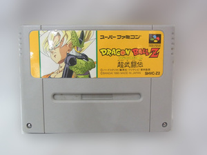 ◆スーパーファミコン　ソフト SFC　「ドラゴンボールZ　超武闘伝」◆