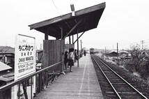 飾って楽しむ鉄道写真（昭和の駅in九州：佐賀線 筑後若津） NO.58070016_画像2