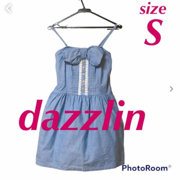 S★dazzlin ダズリン★ビックリボン★レース★タンガリー★サマーワンピース 姫系 ワンピ