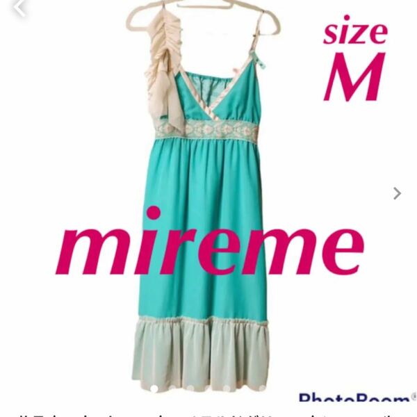 美品★M★mireme★エメラルドグリーン★シフォン生地★ドレスワンピース