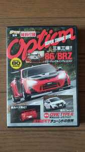 送料無料★Option SUPER TUNING DVD