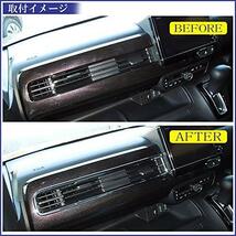 ★1円～ 新型 N-BOX NBOX カスタム JF3 JF4 助手席 エアコンパネル メッキベゼル クロームメッキ 吹き出し口 パーツ mpach0261p-5902_画像3