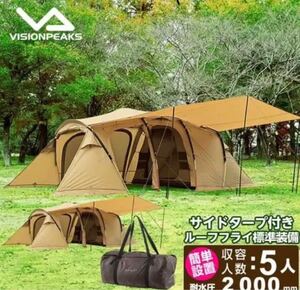 クアトロアーチ2ルーム+RF VISIONPEAKS( ビジョンピークス)