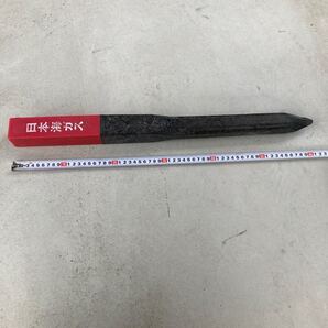 プラスチック製境界杭。44 × 44mm 長さ約62cmです。会社名と電話番号が書いてあります。中古品です。汚れ・キズあります。