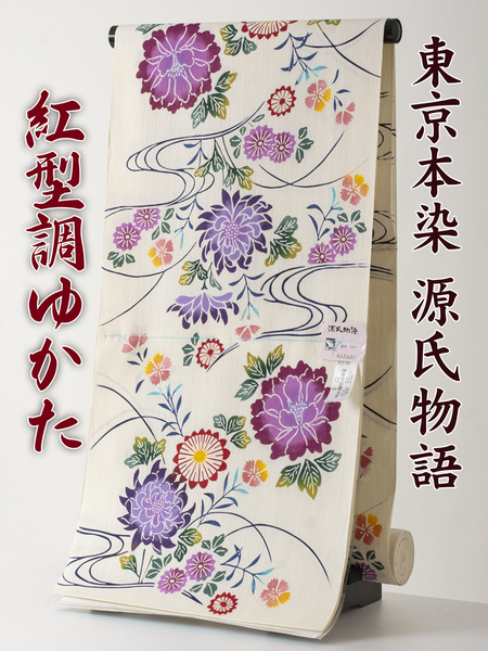 【源氏物語】本染 浴衣 反物 R3-03 新品 紅型調ゆかた 綿麻（浴衣反物 本染め 紅型調）送料込