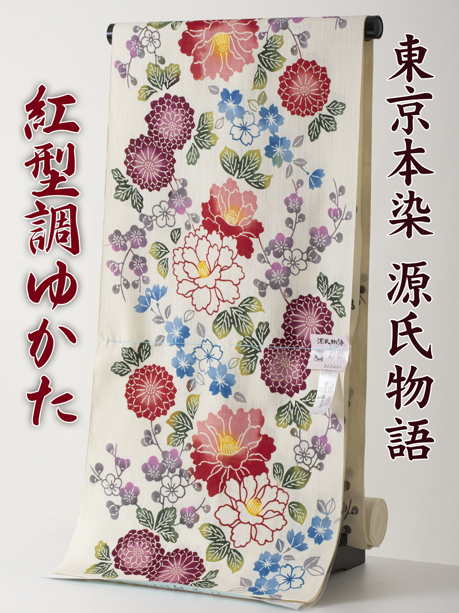 源氏物語 東京本染の浴衣の反物 浴衣 反物 東京本染