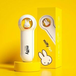 [MIPOW] Miffy folding type handy electric fan yellow [MF04]