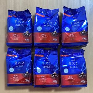 AGF ちょっと贅沢な珈琲店 モカブレンド レギュラーコーヒー 320g×6個