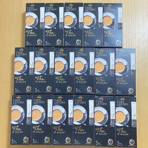 AGF ブレンディ カフェラトリー ザ・カフェラテ 5本入×17箱 セット