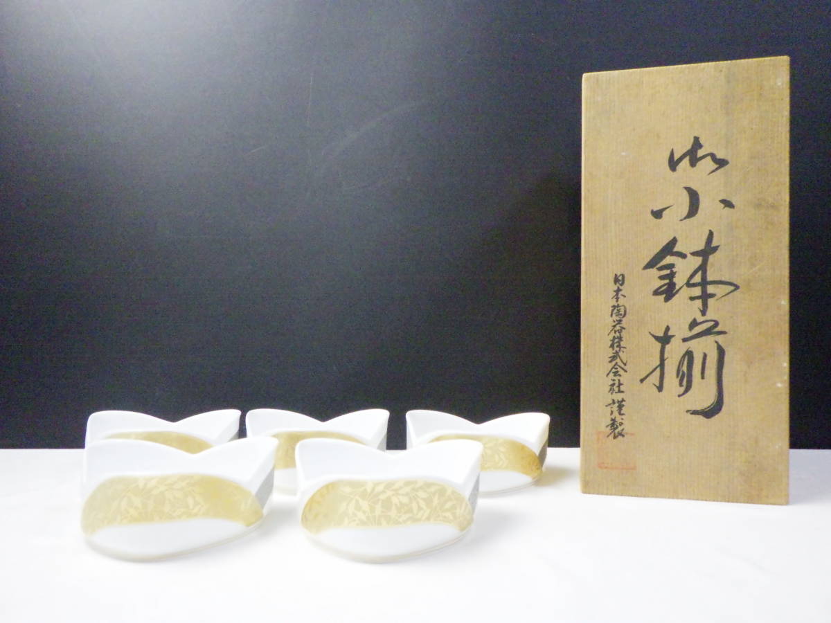 ヤフオク! -「ノリタケ 金閣」の落札相場・落札価格