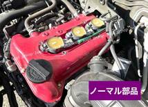 【送料無料】ハイパワー 強化イグニッションコイル 3本【ワゴンＲ/MRワゴン】MH21S MH22S MH23S MF22S MF21S 33400-85K00 33400-85K01_画像6