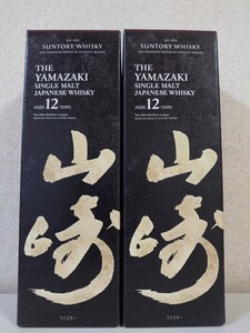 山崎12年 2本セット ★ サントリー シングルモルト ジャパニーズウイスキー 箱付き ホログラム付き