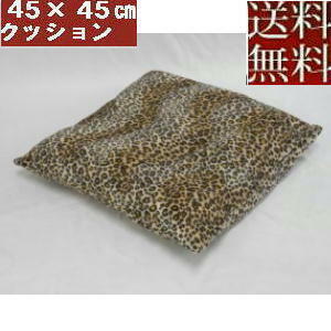 [ free shipping ] nappy leopard print Brown, seat cushion 45 angle nude cushion attaching [ compression do not ] meat thickness, made in Japan, four angle 