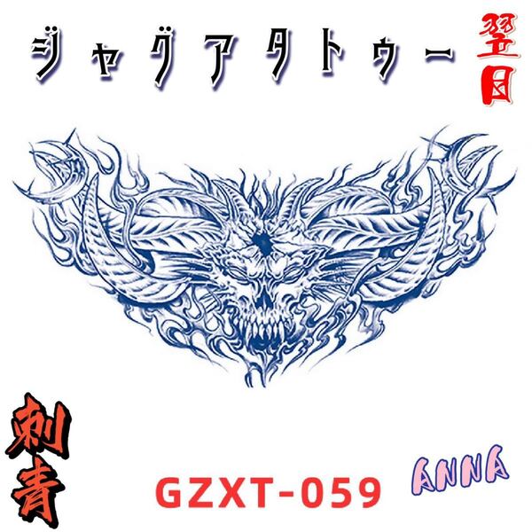 2週間で消える 59 背中 胸 ヘナタトゥー ジャグアタトゥーシール タトゥーシール ティントタトゥーシール ボディーアートシール