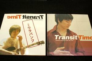 パンフ&公式ウラパンフ2冊セット■山崎まさよし【Transit Time】Yamazaki Masayoshi TOUR 2001-2002■トーク.ファッション.食べもの