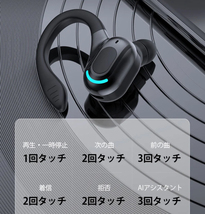 送料無料！ブラックカラー 高音質 ワイヤレスイヤホン 片耳 ブルートゥースイヤホン Bluetoothイヤホン 耳掛け式 長時間 HIFI音質_画像4