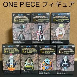 ワンピース ワールドコレクタブルフィギュア 一番くじ