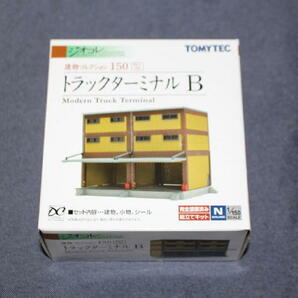 1/150 ジオコレ『 建物コレクション 150【 トラックターミナル B 】』 トミーテック TOMYTEC ジオラマコレクション の画像1