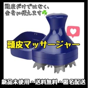 【全身に使用可能】頭皮ブラシ 電動 ヘッドブラシ 頭皮エステ 防水 父の日 頭皮マッサージャー