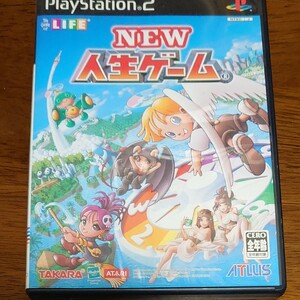PS2 ソフト new人生ゲーム