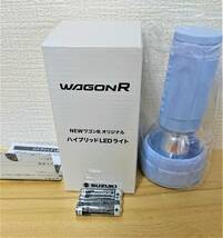 928 WAGONR NEWワゴンRオリジナル　ＳＵＺＵＫＩ　スズキ　ハイブリッドLEDライト　懐中電灯　ランタン　_画像1