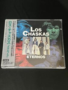 2CD / Los Chaskas　ロス・チャカス / Eternos　エテルノス / Lyra / TKF-9701 / 管理番号：SF0090