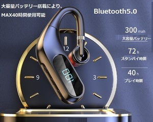 ＊シングルワイヤレスイヤホン　　bluetooth5.0　最大40時間再生 　高音質　ハンズフリー 　耳掛け式　日本語マニュアル