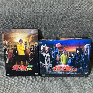 怪物くん　DVD-BOX DVD「映画　怪物くん」豪華版＜初回限定生産＞ DVD