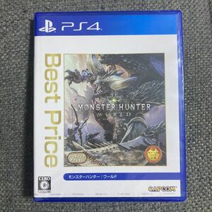 新品未開封　モンスターハンター：ワールド （Best Price）（再廉価版） PS4
