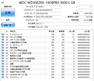 2999円～3.5インチ内蔵 SATA HDD WDC WD30EZRX-19D8PBO 3000.5 GB中古動作品/ゼロライト消去方式実行14314時間 CrystalDiskInfo【正常】A41
