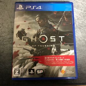 美品【PS4】 Ghost of Tsusima ゴーストオブツシマ