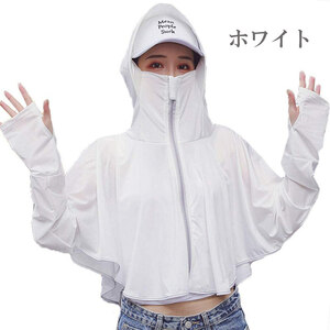  Rush Guard white UV cut poncho Parker sunburn prevention ultra-violet rays measures sl107iv