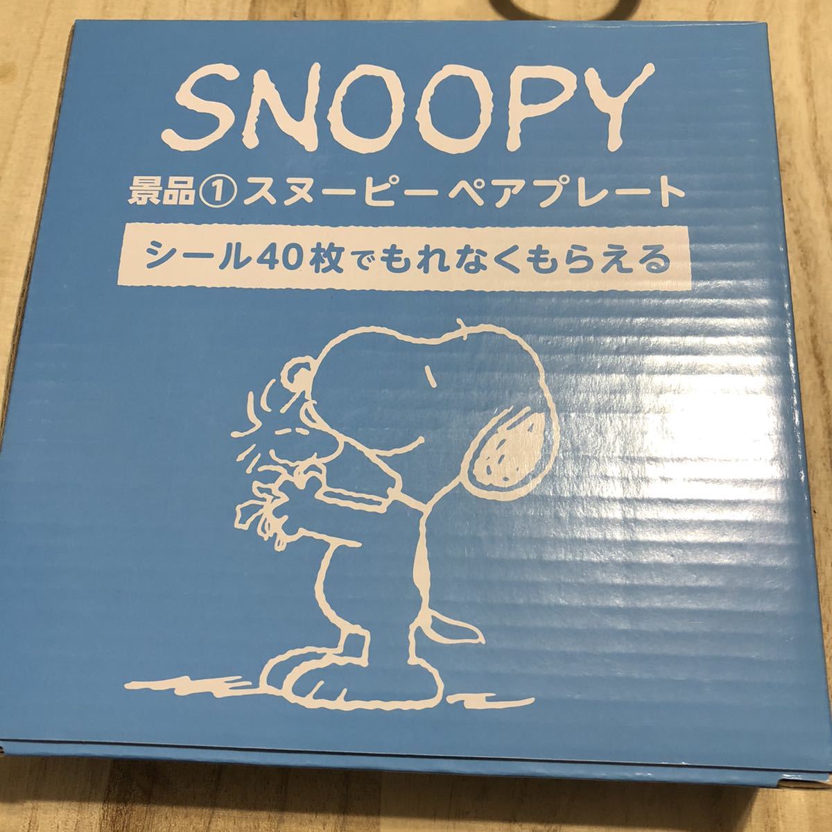 2023年最新】ヤフオク! -snoopy スヌーピー プレート(ピーナッツ