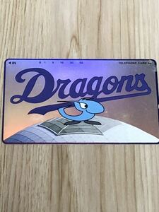 [ не использовался ] телефонная карточка Chunichi Dragons автомобиль o long 