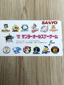 [ не использовался ] телефонная карточка Sanyo все Star игра 1997 год Япония бейсбол механизм 