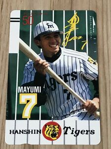 [ unused ] telephone card 7 genuine bow Akira confidence Hanshin Tigers 