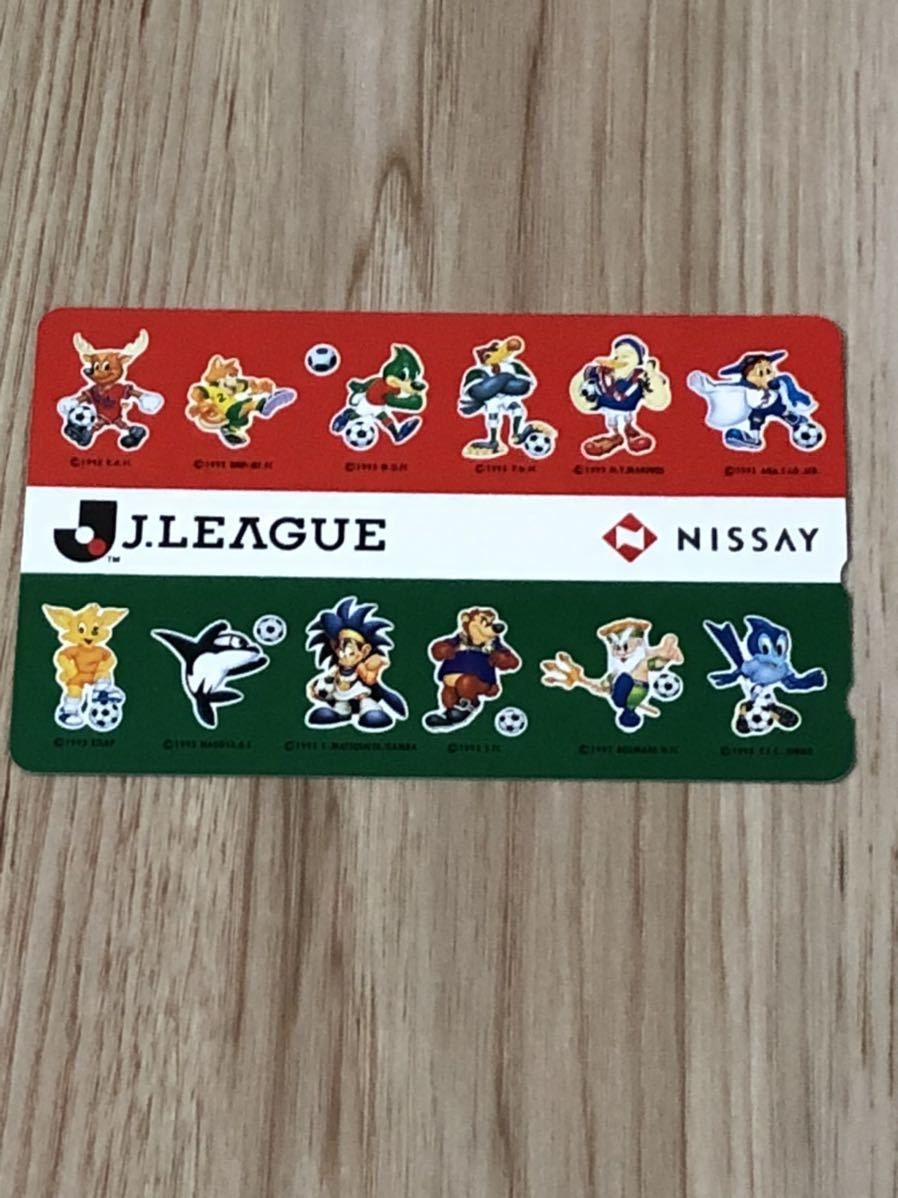 ヤフオク! -jリーグ テレホンカードの中古品・新品・未使用品一覧