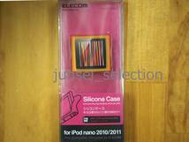 ☆激安☆Apple iPod nano 2010 2011 (第6世代) シリコンケース オレンジ カバー 液晶フィルム付 税込即納 6th ナノ _画像1