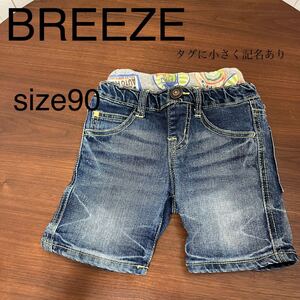 デニムパンツ デニムハーフパンツ