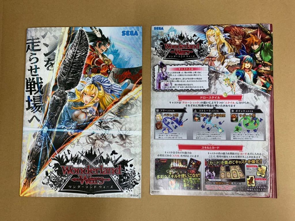 2025年最新】Yahoo!オークション -wonderland wars(アーケード