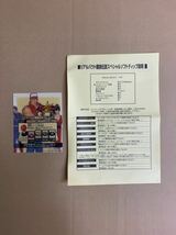 SNK NEOGEO リアルバウト餓狼伝説スペシャル _画像5